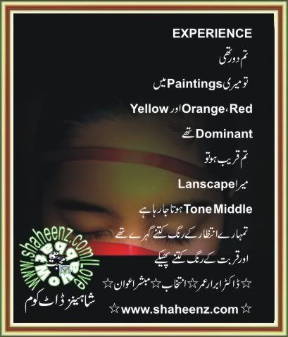 EXPERIENCE_Dr_Abrar_Umar_01a.jpg picture by shaheenz