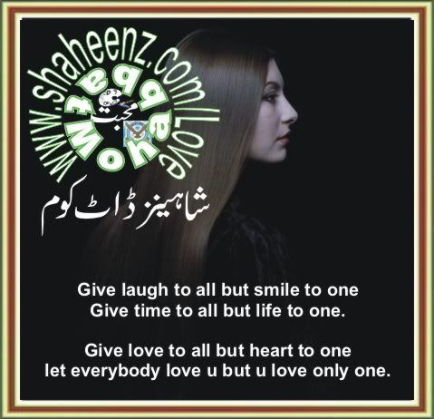 Give_laugh_S_M_S_01s.jpg picture by shaheenz