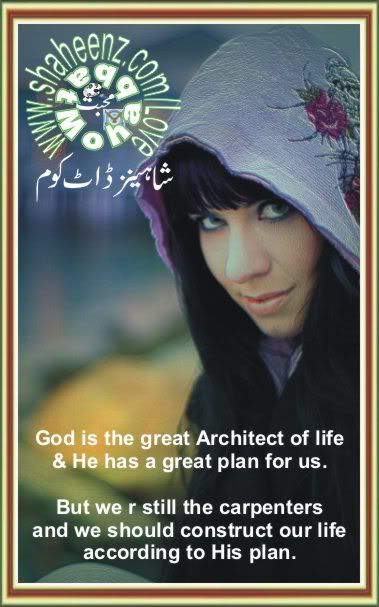God_is_the_great__S_M_S_01.jpg picture by shaheenz