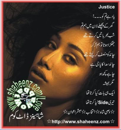 Justice__01_wasi_Shah.jpg picture by shaheenz