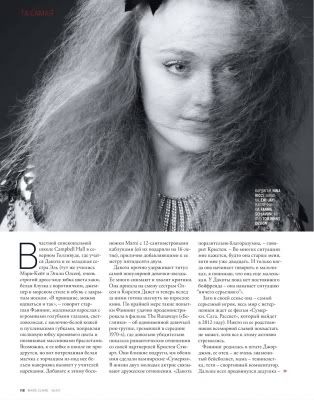 normal_DakotaMarieClaireRussiaNov2010004